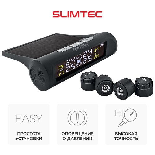 Датчики давления в шинах комплект 4 штуки внешние SLIMTEC TPMS X3 фото