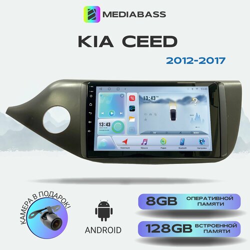 Магнитола Mediabass KIA Ceed 2012-2017, Android 13, 8/128ГБ, 4G модем, голосовое управление, Киа Сид фото