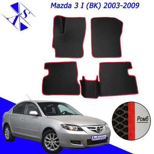 Автомобильные коврики ЕВА/ЭВА/EVA для Mazda 3 (BK) / Мазда 3 (БК) 2003-2009 черный красный фото