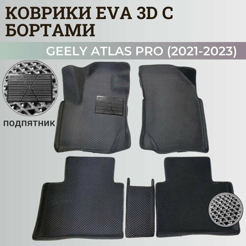 Коврики Джили Атлас Про / Geely Atlas Pro (2021-2023) с бортиками, 3D ковры EVA, ЕВА, ЭВА с бортами+подпятник фото