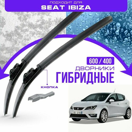 Гибридные дворники для SEAT Ibiza 2012-2017 Хетчбэк 6J5/1/8 5 пок. Комплект дворников для сеат Ибица фото