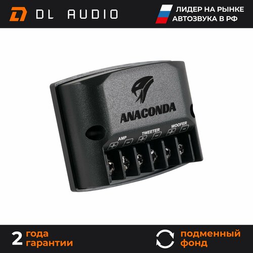 Кроссовер для автоакустики DL Audio Anaconda Crossover фото