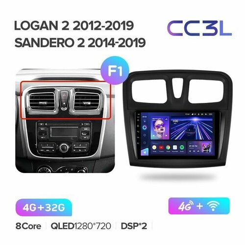 Магнитола TEYES Renault Logan 2/ Sandero Stepway 2/ Sandero 2 2012-2019 г. CC3L 4/32ГБ фото