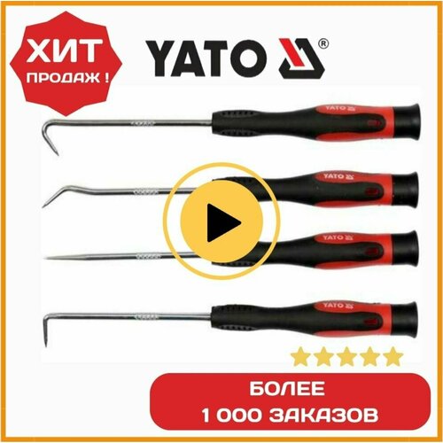 Набор крюков 4 предмета с резинопластиковыми ручками YATO YT-0843 фото