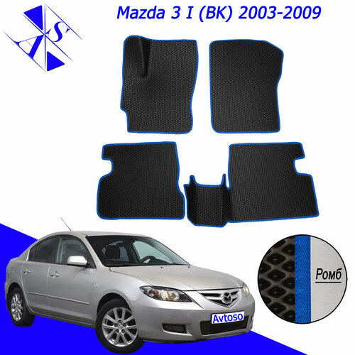 Автомобильные коврики ЕВА/ЭВА/EVA для Mazda 3 (BK) / Мазда 3 (БК) 2003-2009 черный синий фото