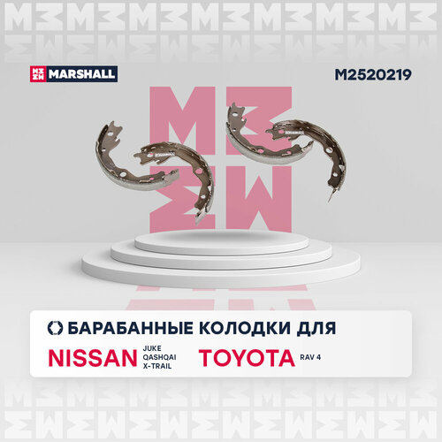 Комплект тормозных колодок стояночного тормоза MARSHALL M2520219 для Nissan Juke / Qashqai / X-Trail, Toyota RAV4 // кросс-номер TRW GS8752 фото