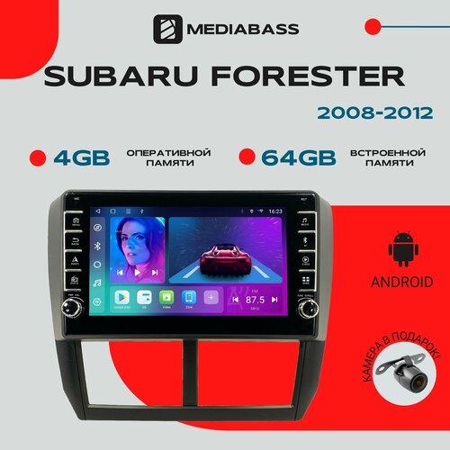 Магнитола Android 13 Subaru Forester 2008-2012, 4/64ГБ, с крутилками / Субару Форестер / Мультимедиа + переходная рамка фото