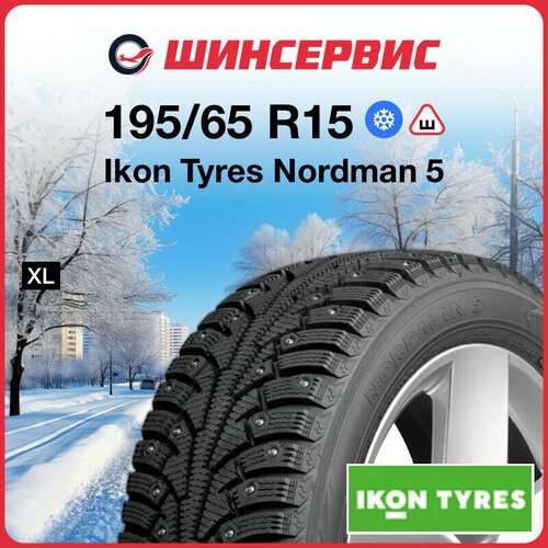 Зимняя шипованная шина Ikon tyres Nordman 5 195/65 R15 95T фото