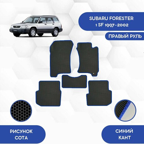 Комплект Ева ковриков SaVakS для Subaru Forester 1 SF 1997-2002 С правым рулем / Субару Форестер 1 SF 1997-2002 / Авто / Аксессуары / Ева / Эва фото