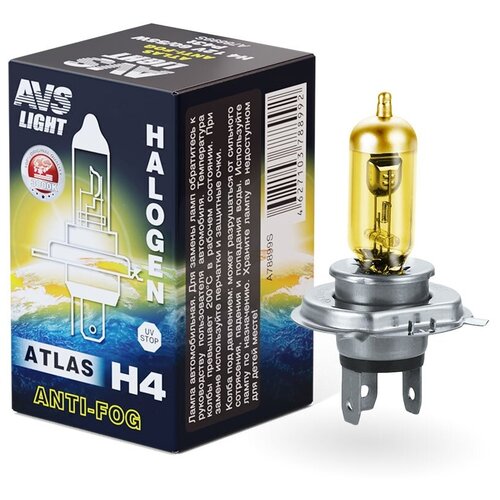 Лампа галогенная AVS ATLAS ANTI-FOG / BOX желтый H4.12V.60/55W (1 шт.) фото