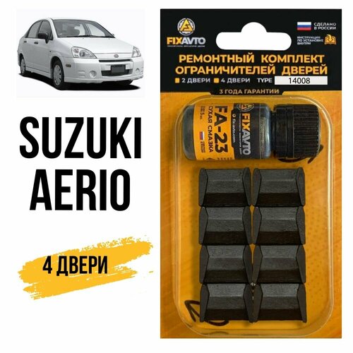 Ремкомплект ограничителей на 4 двери Suzuki AERIO, Кузова RA, RB, RC, RD - 2001-2007. Комплект ремонта фиксаторов Сузуки Судзуки Аерио Аэрио. TYPE 14008 фото