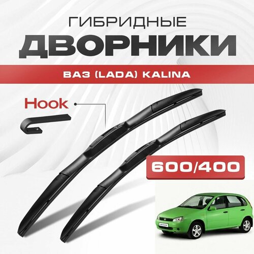 Гибридные дворники для ВАЗ (Lada) Kalina 2006-2013 Хетчбэк. Щетки для Лада Калина комплект 2шт фото