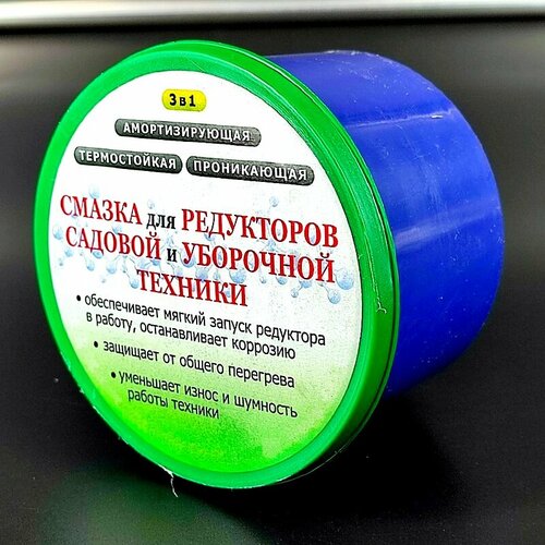 1шт/лот 3в1 Смазка для редукторов садовой и уборочной техники, 60мл фото