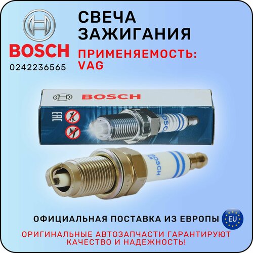 Свеча зажигания Bosch 0242236565 / БОШ фото