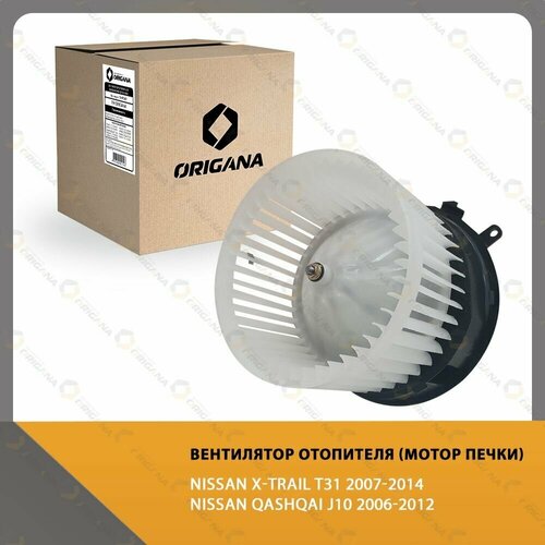 Вентилятор отопителя - мотор печки NISSAN QASHQAI J10 2006-2013 , NISSAN X-TRAIL T31 2007-2014 , ниссан кашкай 06-13 , ниссан х-треил Т31 07-14 фото