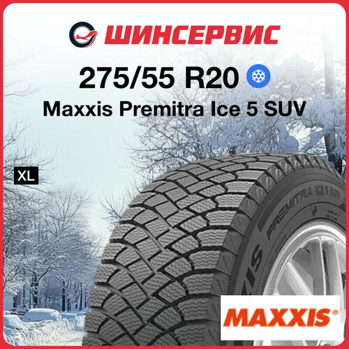 Зимняя нешипованная шина Maxxis Premitra Ice 5 SUV 275/55 R20 117T фото