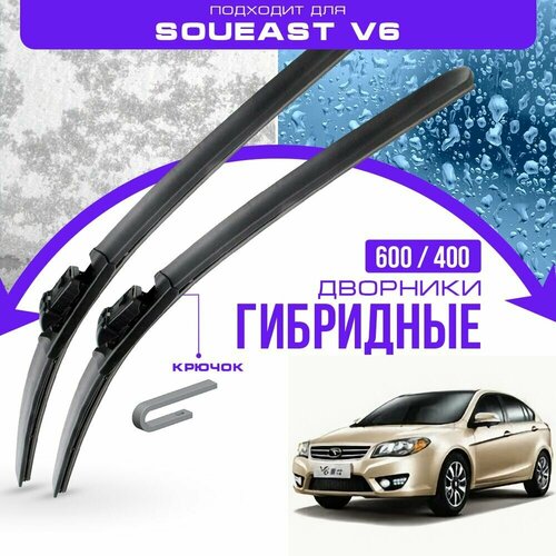 Гибридные дворники для Soueast V6 2013-2019 Хетчбэк/Кроссовер. Комплект дворников для Соуист В6 фото