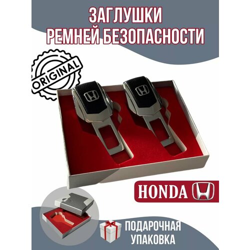 Заглушки ремня безопасности HONDA фото