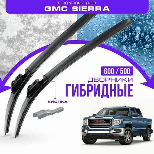 Гибридные дворники для GMC Sierra 2018-2021 Пикап, 4 пок. Комплект дворников для Джи Эм Си Сиерра фото