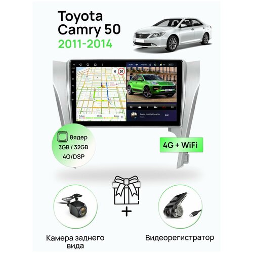 Магнитола для Toyota Camry 50 2011-2014, 8 ядерный процессор 3/32Гб ANDROID 11, IPS экран 10 дюймов, Carplay, автозвук DSP, Wifi, 4G фото