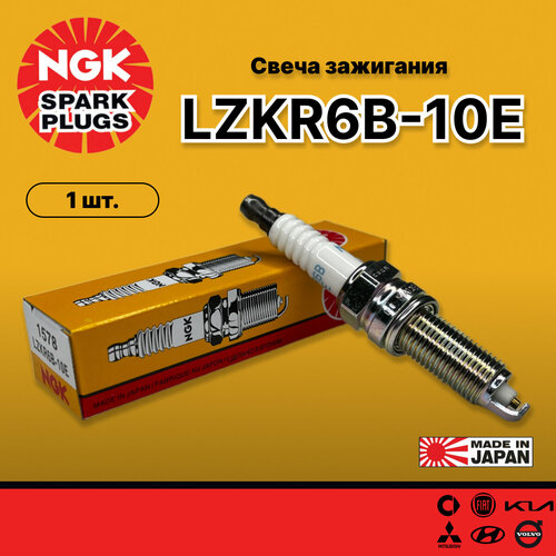 Свеча зажигания NGK LZKR6B-10E / 1578 (1 штука) для Hyundai Solaris, i30, Elantra 10-, Kia Rio 11-, Ceed фото