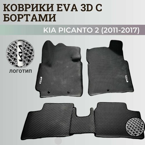 Коврики Киа Пиканто 2 / Kia Picanto 2 (2011-2017) Хэтчбек 3дв. с бортиками, 3D ковры EVA, ЕВА, ЭВА с бортами+логотип. фото