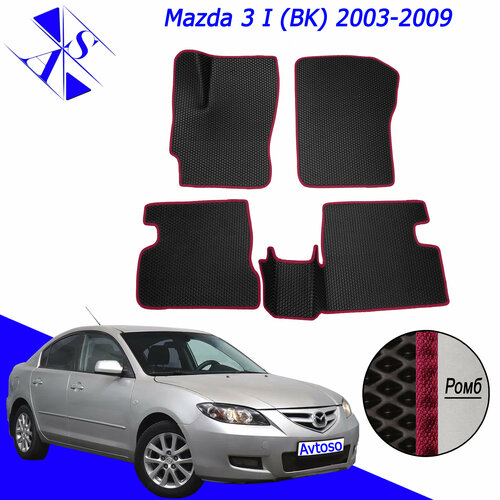 Автомобильные коврики ЕВА/ЭВА/EVA для Mazda 3 (BK) / Мазда 3 (БК) 2003-2009 черный бордовый фото