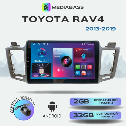 Магнитола Mediabass Toyota RAV4 2012-2019, Android 13, 2/32ГБ, QLED экран с разрешением 1280*720, Тойота Рав 4 фото