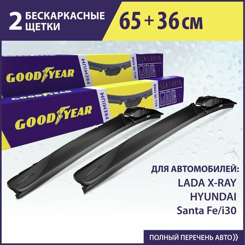 2 Щетки стеклоочистителя в комплекте (65+36 см), Дворники для автомобиля GOODYEAR для LADA XRAY (15-нв), HYUNDAI Santa Fe (12-18)/i30(11-16) фото