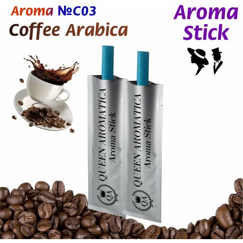 Сменные арома-стики Queen Aromatica Coffee Arabica SC-03, Ароматизатор салона фото