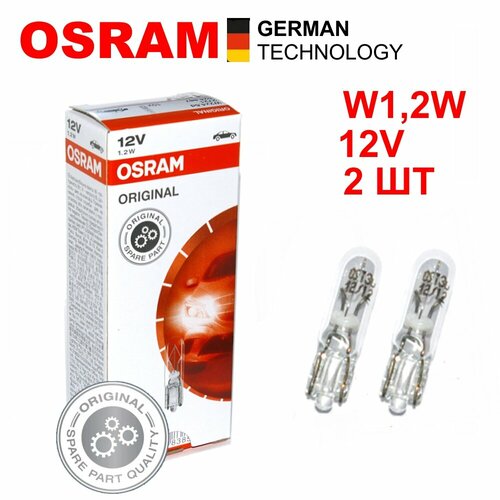 OSRAM 2721 2шт W1.2W Лампа накаливания (комплект) 12V W2,0x4,6D фото