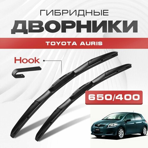 Гибридные дворники для Toyota Auris 2006-2012 Хетчбэк E150 , пр-ва Японии. Щетки для Тойота Аурис комплект 2шт фото