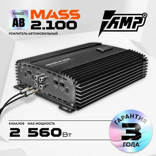 Усилитель AMP MASS 2.100, 140Вт (4Ом), Bass Boost, мостовой режим, черный фото