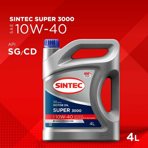 Моторное масло SINTEC SUPER 3000 SAE 10W-40 API SG/CD Полусинтетическое 4 л фото