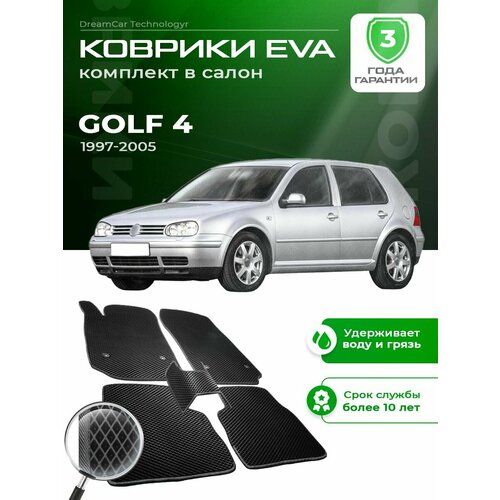 Коврики в салон автомобиля эва ева eva эво для VOLKSWAGEN GOLF 4 Фольксваген Гольф 1997-2005 фото