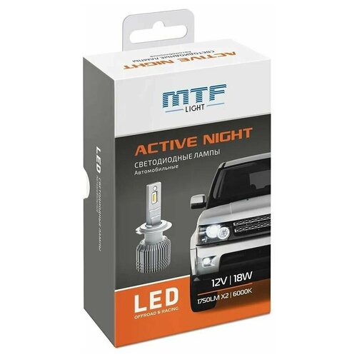 Светодиодные автомобильные лампы MTF Light Active Night H11 /H8/H9/H16 6000K 12V фото