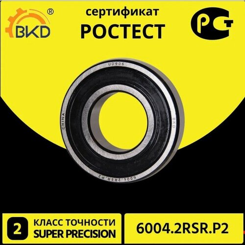 Подшипник шариковый радиальный BKD 6004-2RS P2 фото