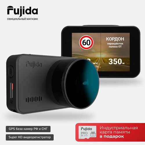 Видеорегистратор для автомобиля Fujida Zoom Hit S WiFi с GPS информатором, WiFi-модулем и магнитным креплением фото