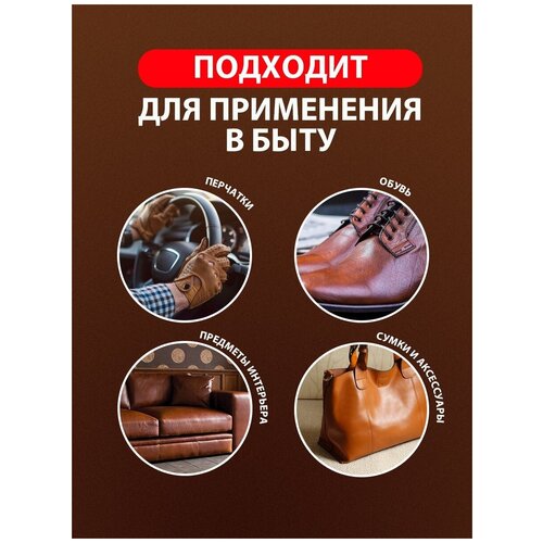 Очиститель натуральной кожи GRASS Leather Cleaner 600мл триггер, 110396 фото